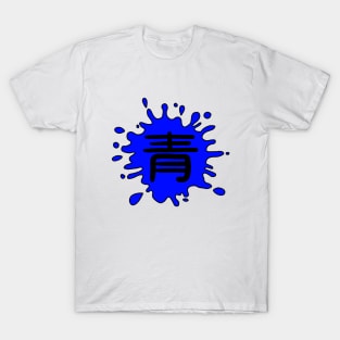 Blue in Japanese T-Shirt
